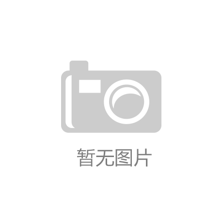 开云app官网下载手机版_《捉鬼敢死队》开发商破产 腾讯爸爸