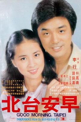 热辣滚烫 励志电影封面