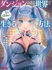 都市至尊 短剧封面